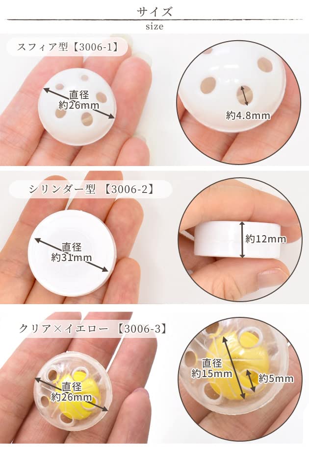 Amazon.co.jp: MYmama プラ鈴 泣き鈴 手芸 ぬいぐるみ用 ハンドメイド